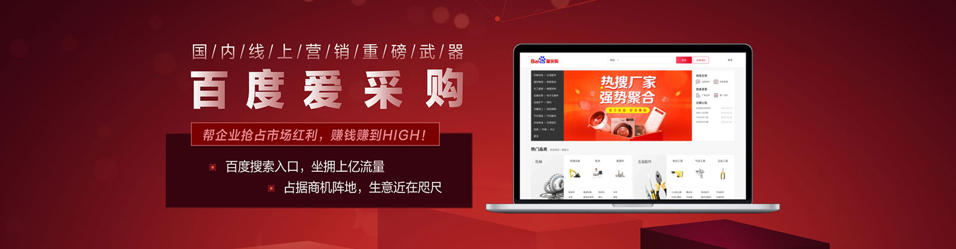 高碑店sem开户