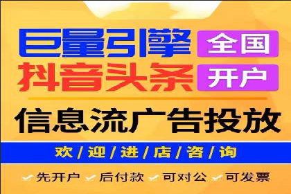 百度推广代运营案例：提升品牌知名度的秘诀