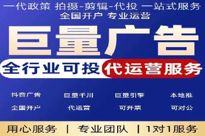 竞价SEM托管服务在行业中的应用案例